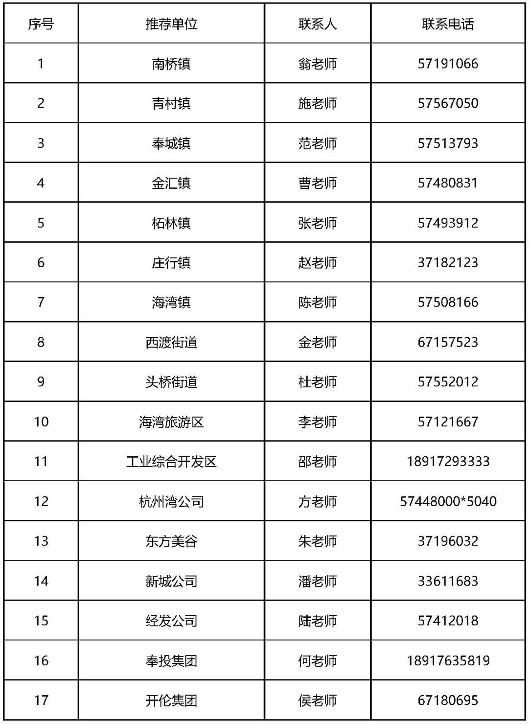 1724838165404253.jpg 捕獲.JPG